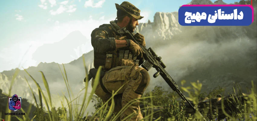 داستان بازی Call of Duty: Modern Warfare 3