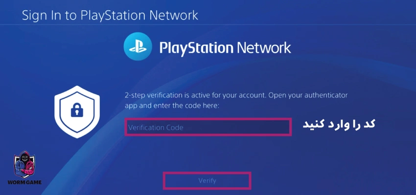 آموزش نصب ظرفیت 3در ps4