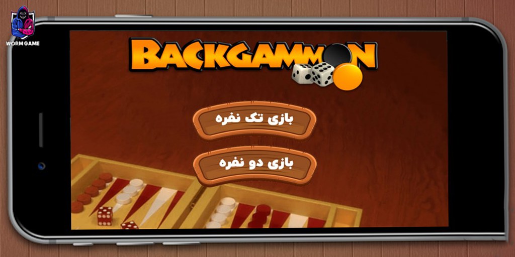 بازی Elsa Backgammon