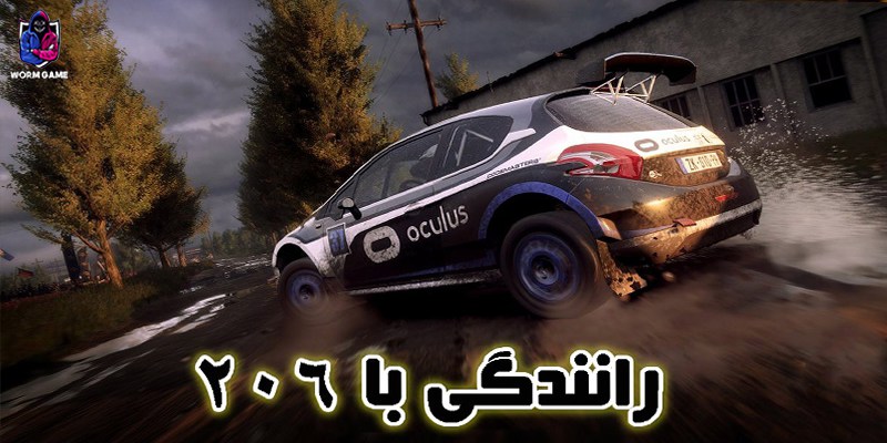 بازی Driving with 206