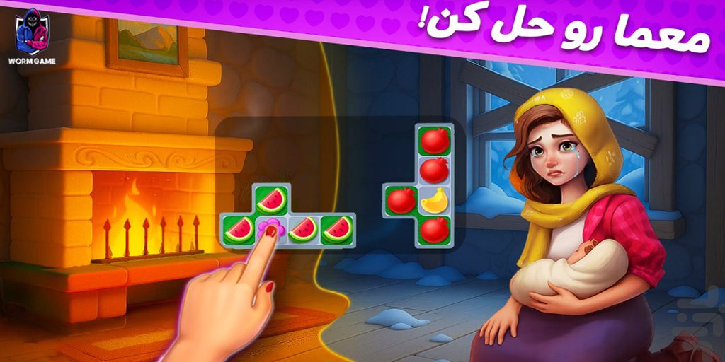 بازی (Golshifteh)