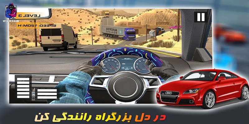 بازی Highway Racer
