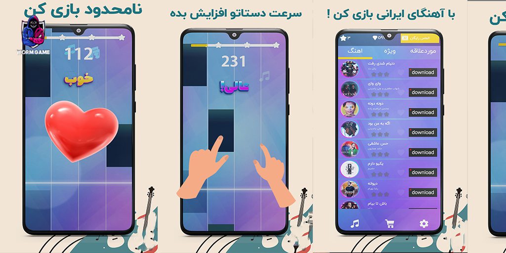 بازی (Melo-Tiles)
